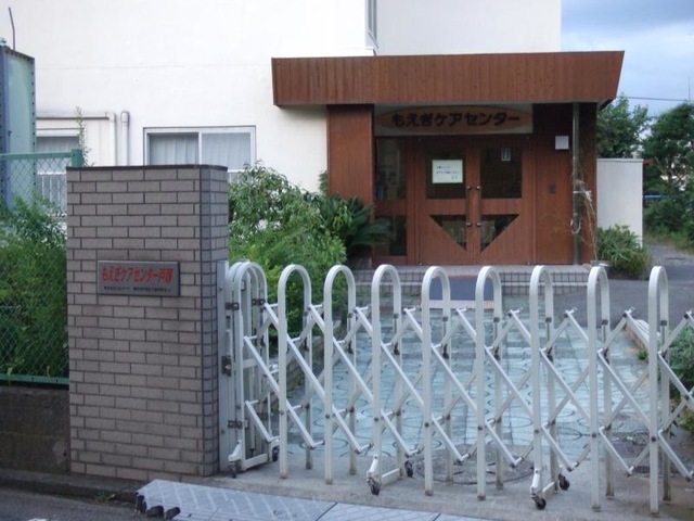 もえぎケアセンター戸塚 施設外観