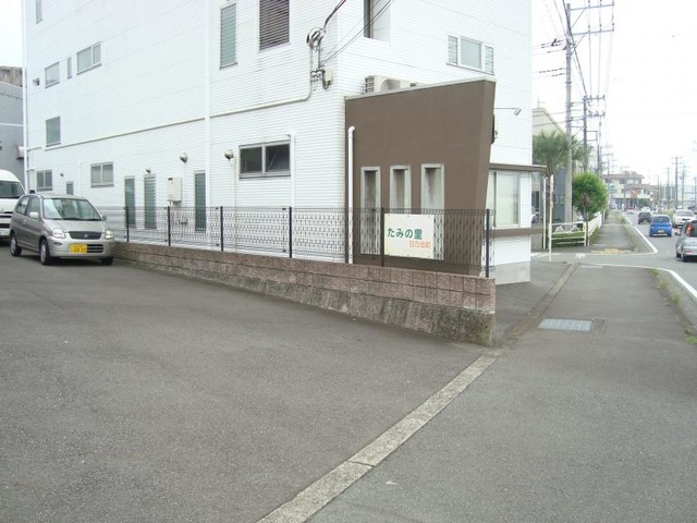 たみの里－日乃出町 看板
