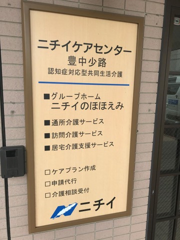 看板