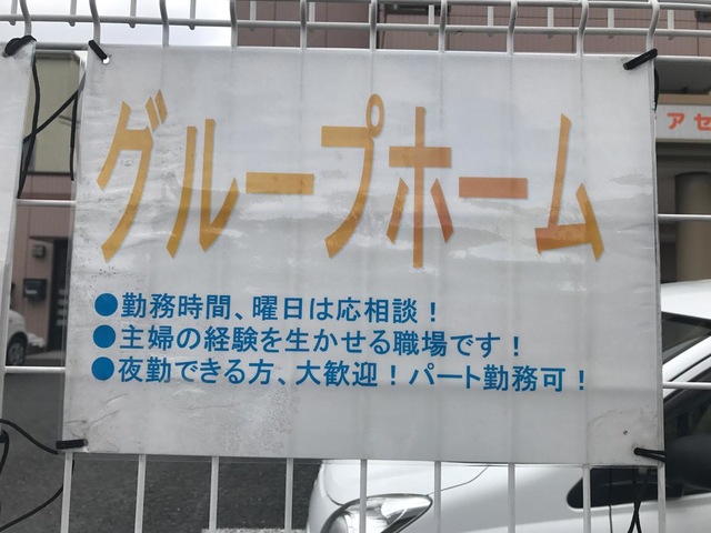 案内板