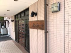 ニチイのほほえみ豊中少路