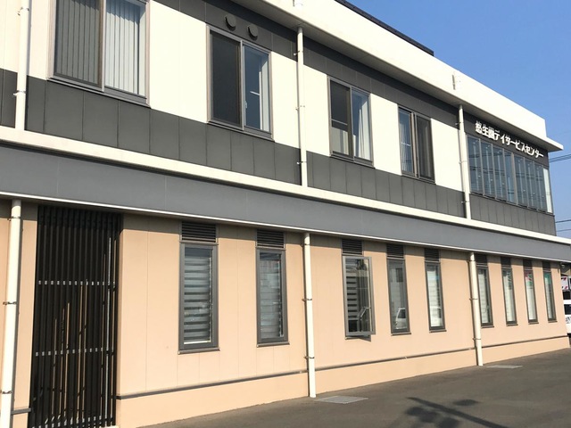 悠生園