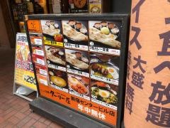 インド定食ターリー屋　新宿センタービル店