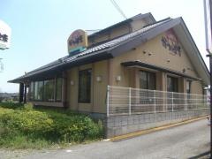 かつ波奈　みつわ台店