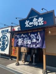 太一商店　宗方店