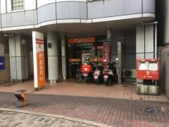 長崎新大工町郵便局