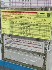 「夢彩都」バス停留所