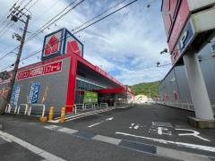 ヤマダ電機　テックランド安芸高田店