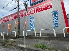 ヤマダ電機　テックランド安芸高田店