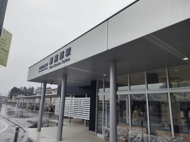 新黒部駅