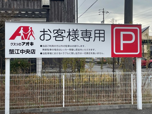 施設写真27