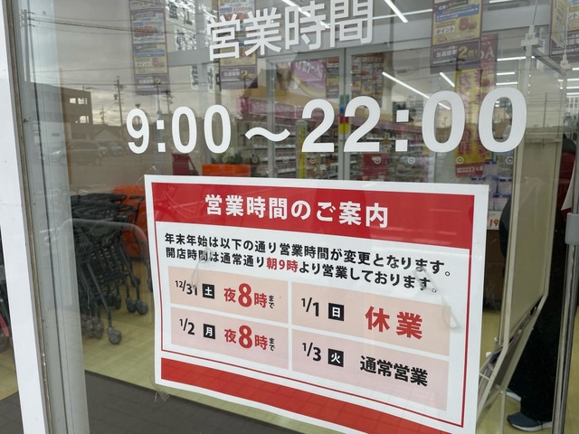 施設写真24