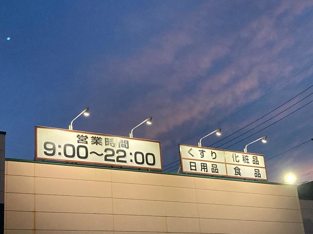 施設写真41
