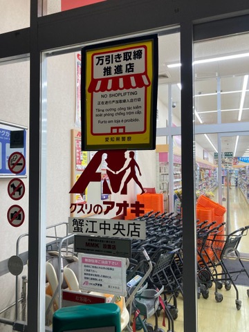 施設写真38