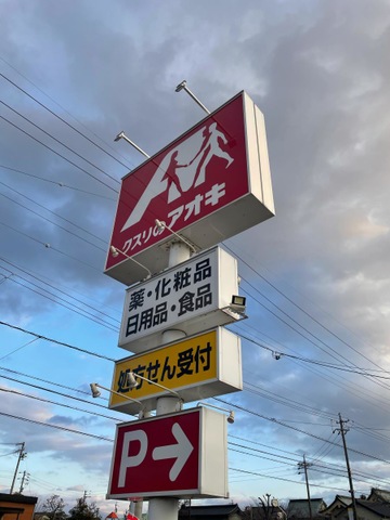 施設写真45