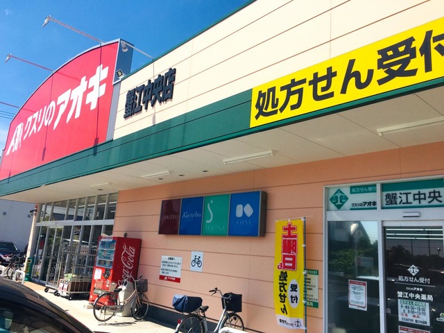 施設写真49