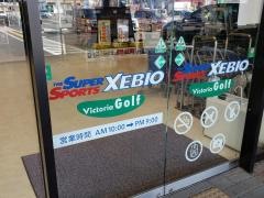 ヴィクトリアゴルフ　熊本本山店