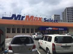 ＭｒＭａｘ　Ｓｅｌｅｃｔ美野島店