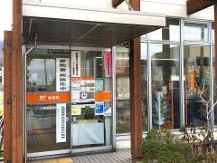 久栗坂郵便局