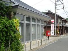 亀岡宮前郵便局