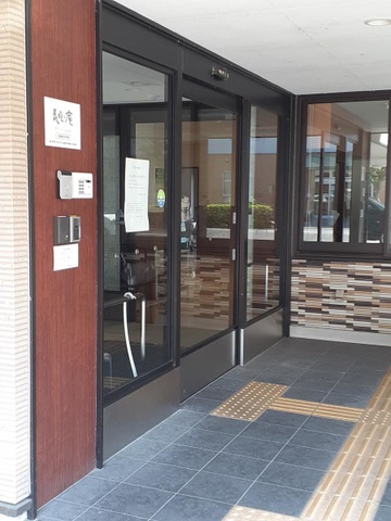 介護老人保健施設　花咲き庵 施設外観