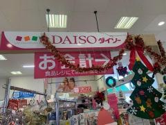 ダイソー　ナカケー白川店