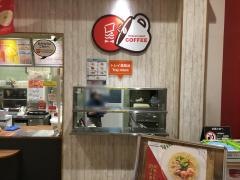 ミスタードーナツ　イオンモール京都桂川ショップ