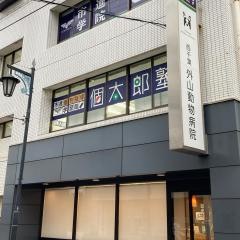 個別指導塾の個太郎塾　西千葉教室