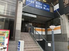個別指導Ａｘｉｓ　瀬田校
