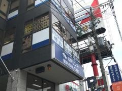 個別指導Ａｘｉｓ　瀬田校