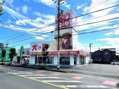 ペットショップ犬の家＆猫の里　七宝店