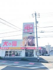 ペットショップ犬の家＆猫の里　七宝店