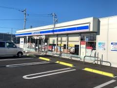 ローソン　那珂中台店