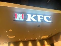ケンタッキーフライドチキン　セブンパーク天美店