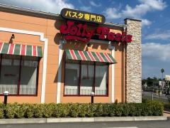 ジョリーパスタ　鹿児島ベイサイド店