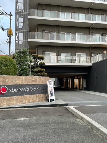 ＳＯＭＰＯケア ラヴィーレ舟入 施設外観