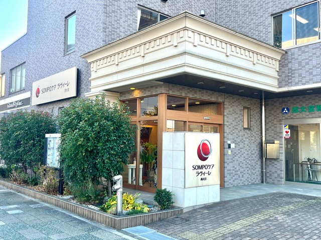 SOMPOケアラヴィーレ西大宮