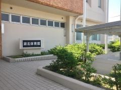 虎姫柔道塾