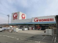 コメリハード＆グリーン　遠野店