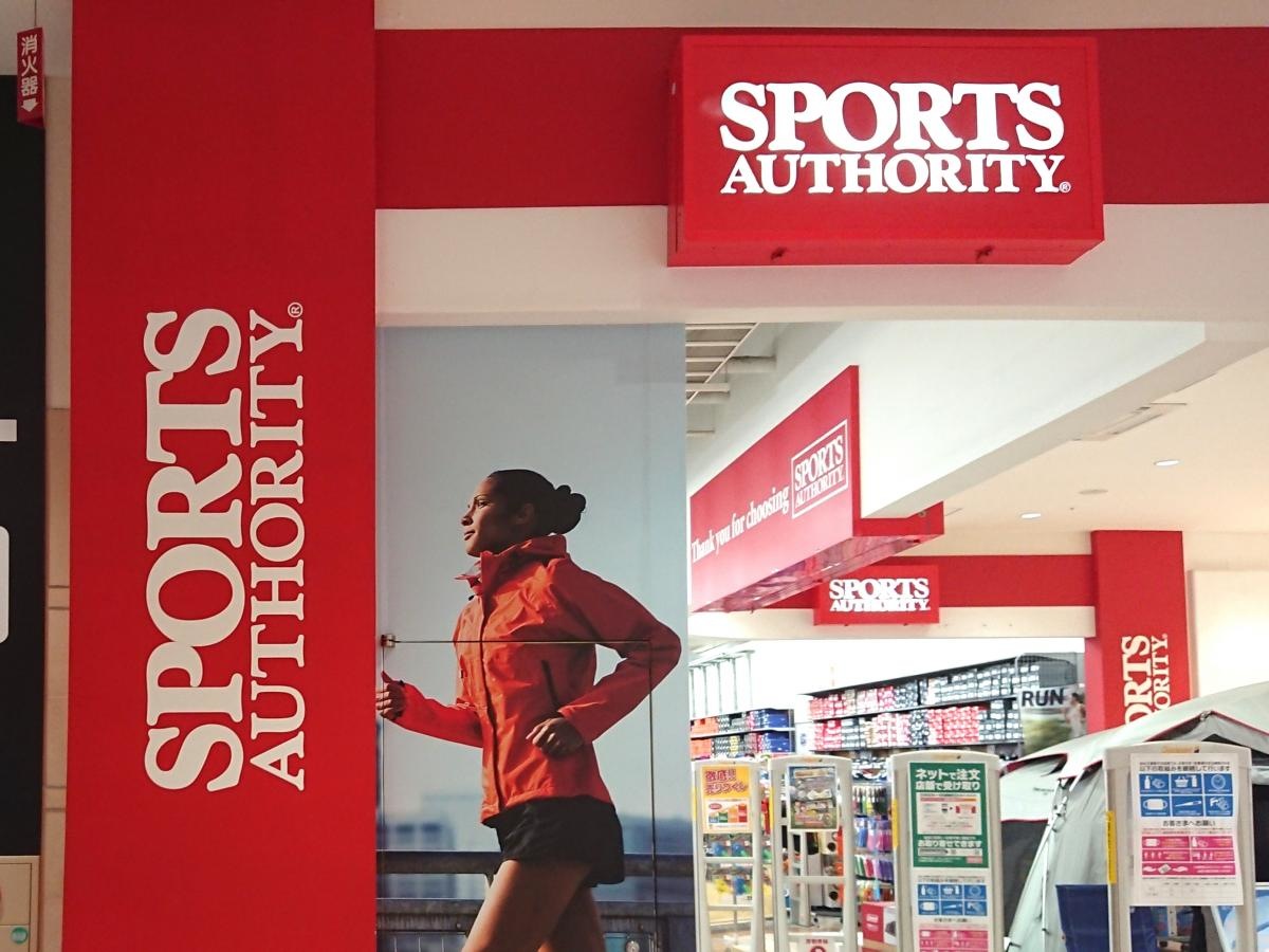 スポーツオーソリティー 利府店です。