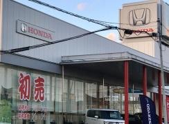 Ｈｏｎｄａ　Ｃａｒｓ宮城中央名取バイパス店