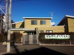 河和田幼稚園