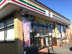 セブンイレブン　日立河原子海岸入口店