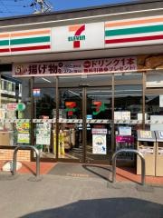 セブンイレブン　日立河原子海岸入口店