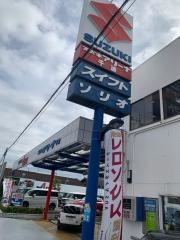 スズキアリーナ千波