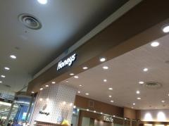 ハニーズ　高崎イオンモール店
