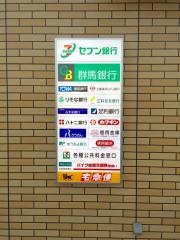 セブンイレブン　富岡バイパス店