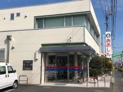 青木信用金庫上尾支店