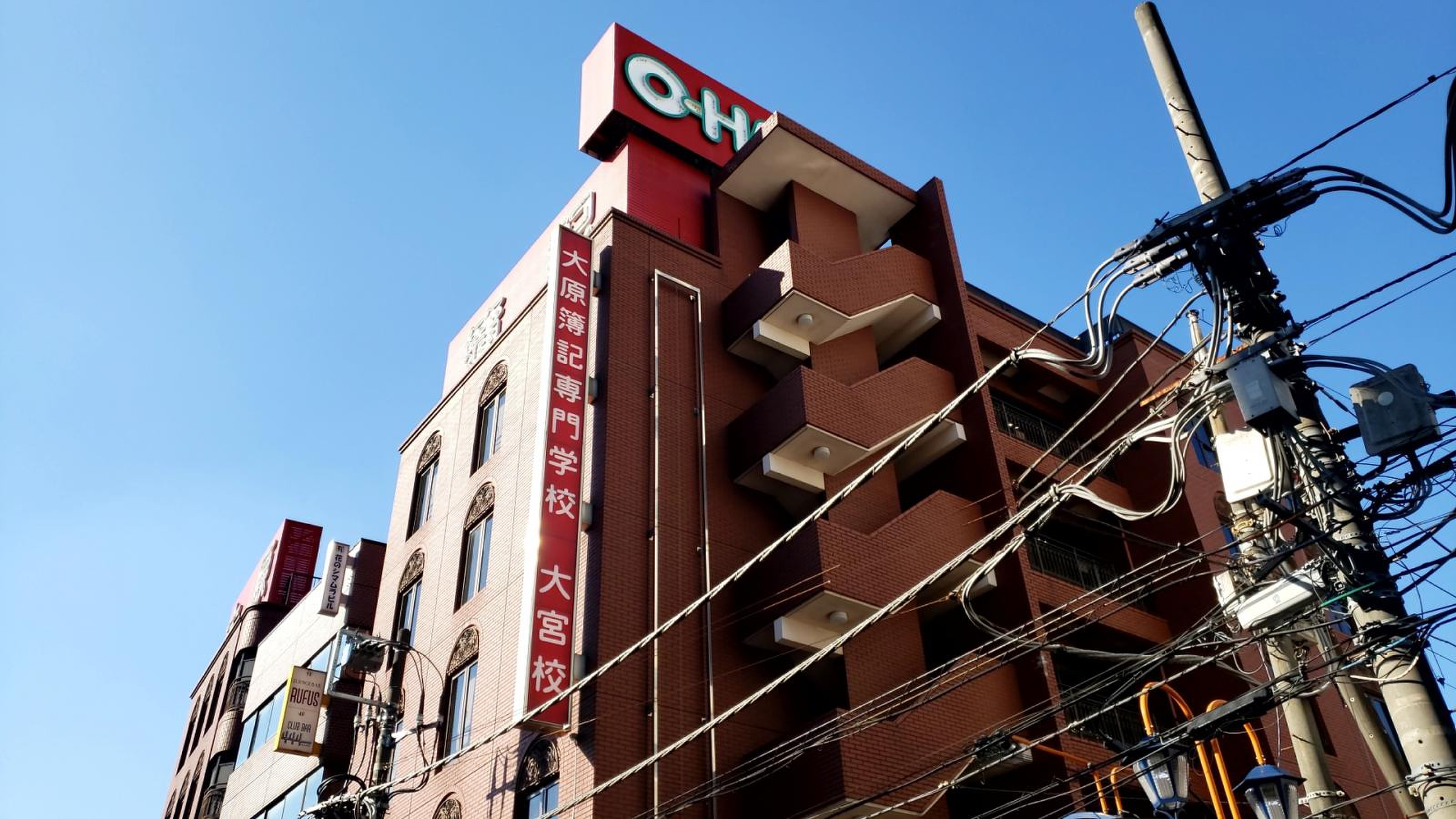 大原 簿記 情報 ビジネス 専門 学校 大宮 校
