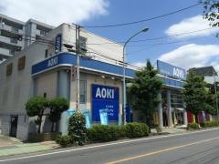 ＡＯＫＩ　西川口店